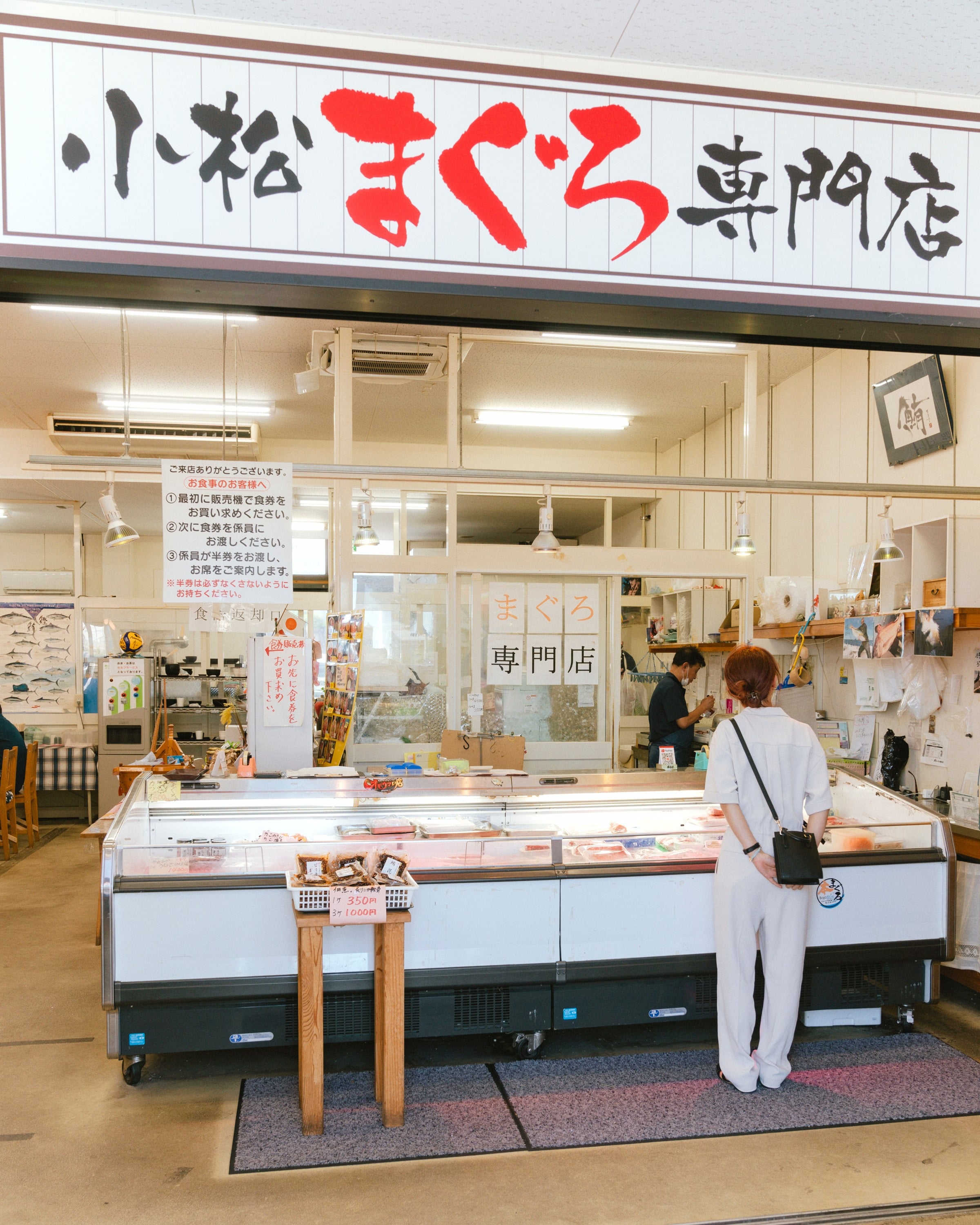 山形県酒田市・小松まぐろ専門店を眺める様子