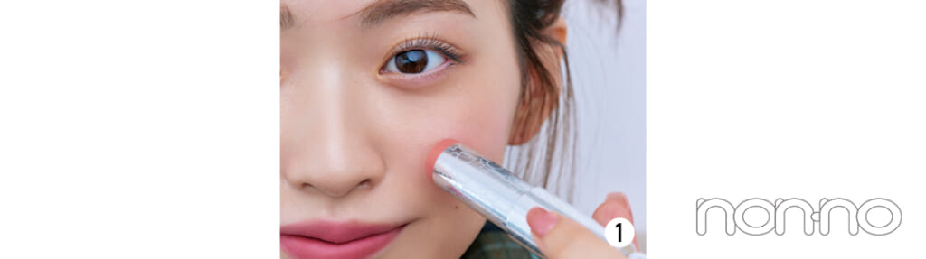 太め黒縁メガネに合うメイクのやり方1