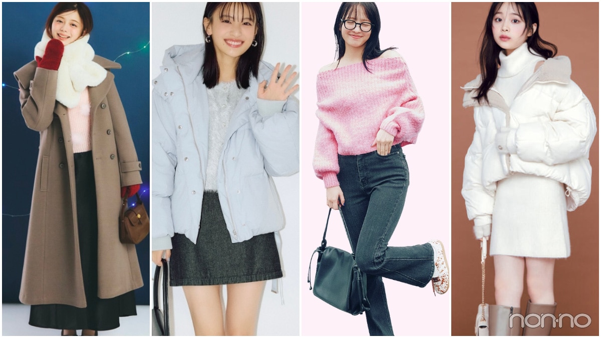 大学生の可愛い冬デートコーデ4人