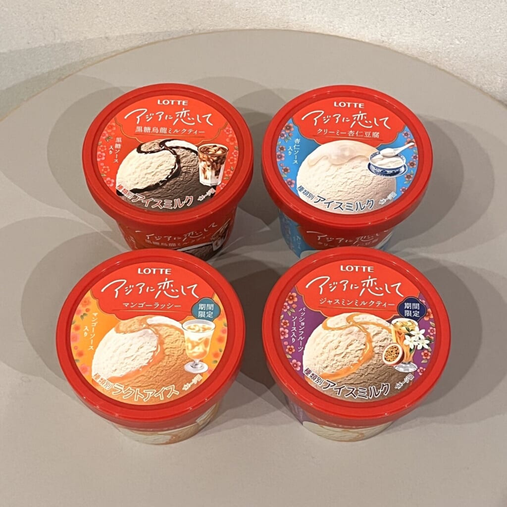 ロッテ「アジアに恋して」新作アイス全4種類