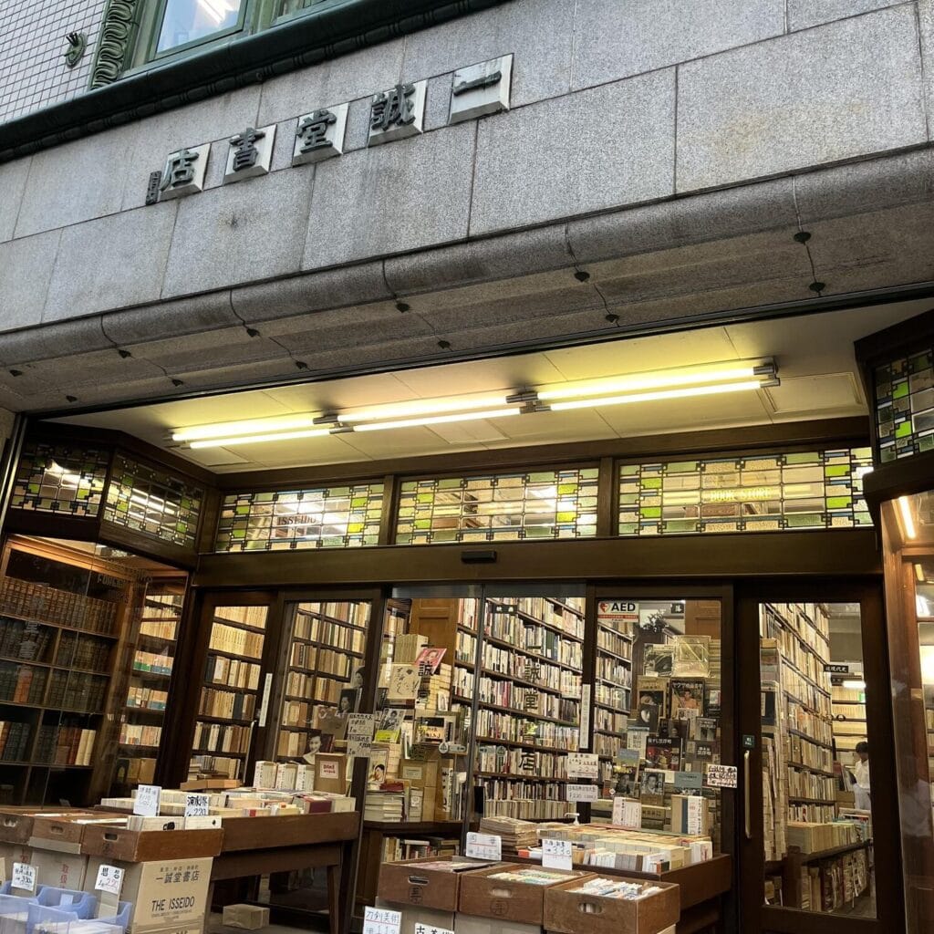 書店 外観