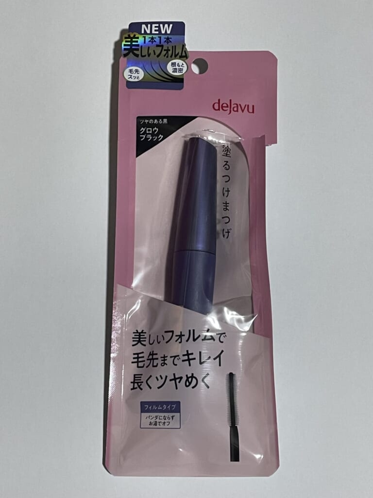 『フォルミングラッシュ グロウブラック』パッケージ