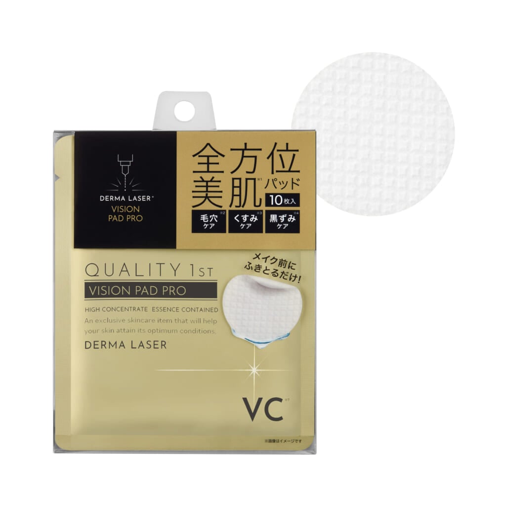 クオリティファースト全方位美肌パッドの物画像