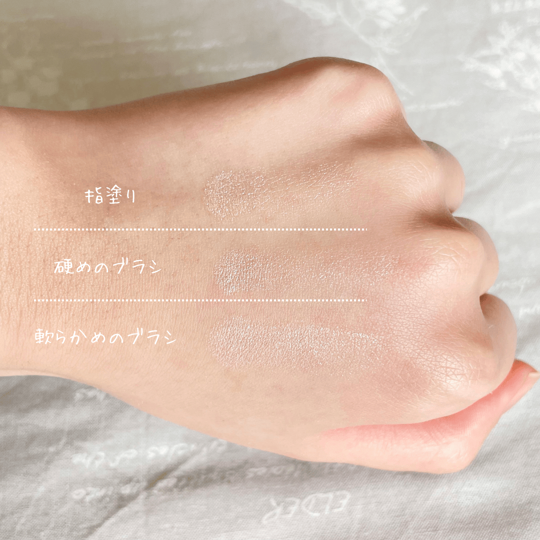 セザンヌ ハイライト 使用画像