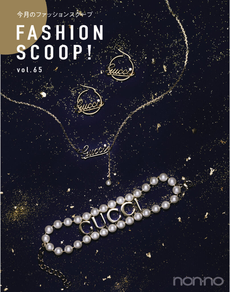 GUCCIのファッションジュエリー