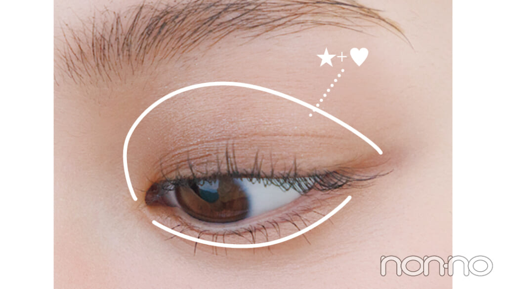 加藤栞のリップ×盛れるメイクプロセスカット3-4