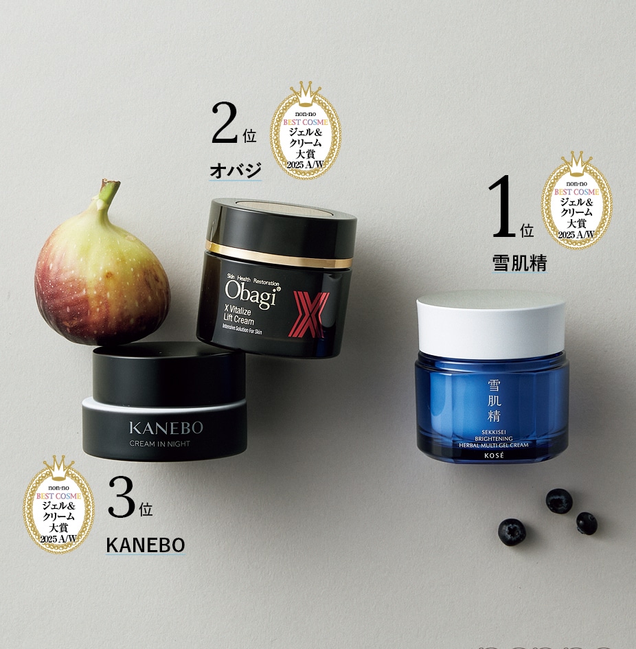 雪肌精 薬用雪肌精 ブライトニング マルチ ジェル、オバジ オバジX バイタライズ リフトクリーム、KANEBO カネボウ クリーム イン ナイトⅡ