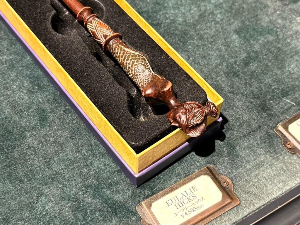 「ユーラリー・ヒックスの杖」アップ