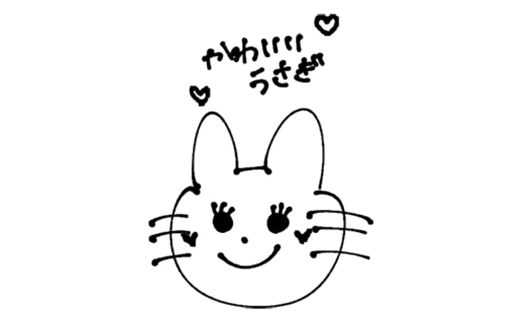 佐藤和奏の生まれ変わるなら何になりたい？かわいいうさぎ