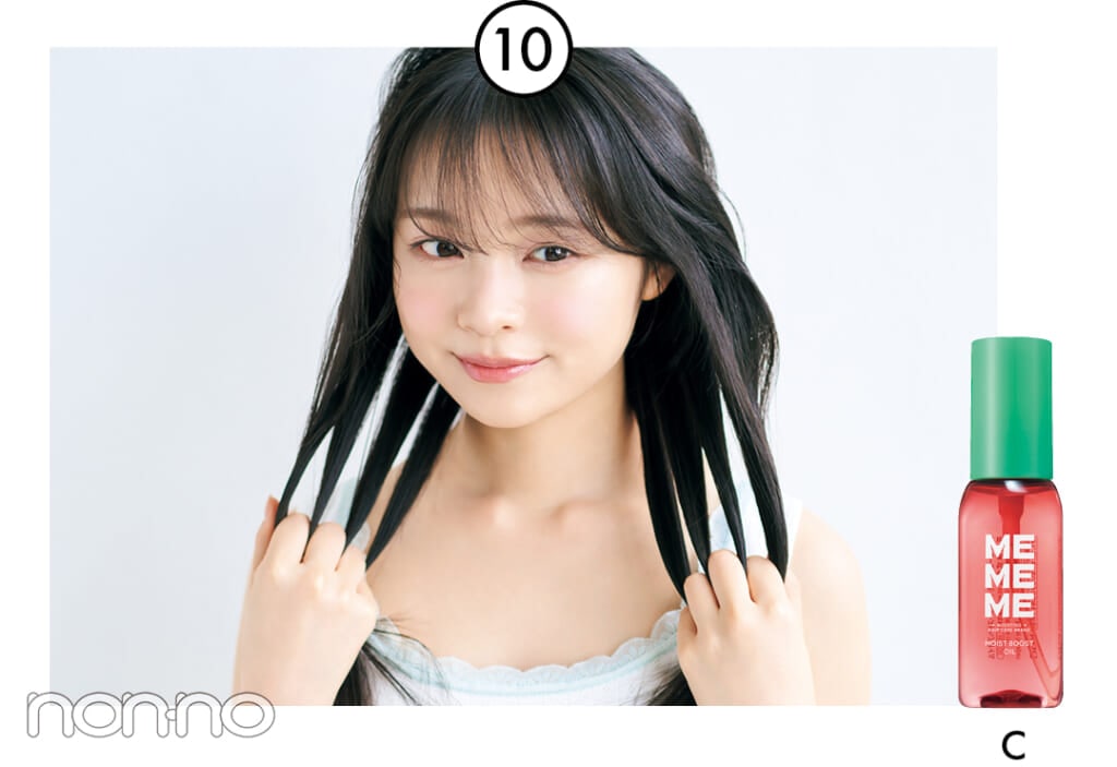 林芽亜里の美容のきほん湿気に負けないストレートヘアの基本プロセスカット22