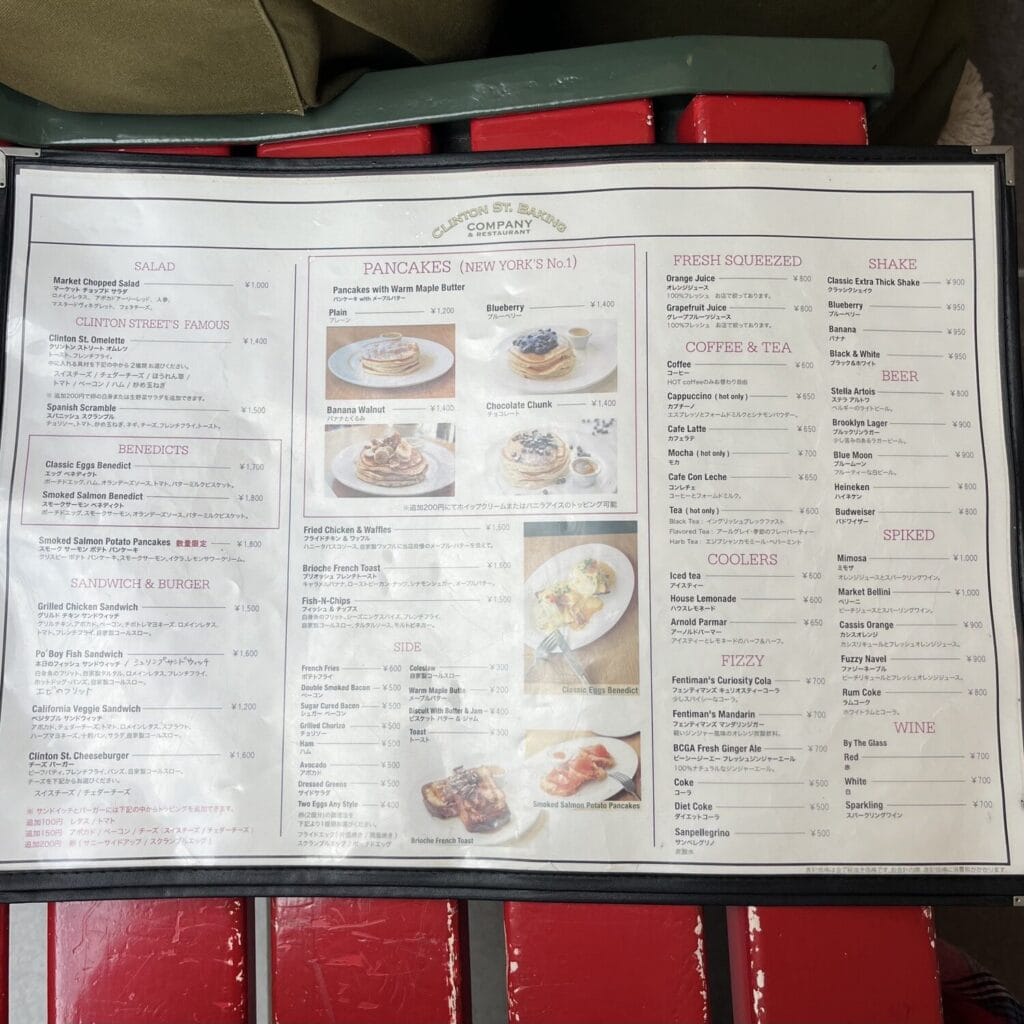 クリントンストリートベイキングカンパニー グランドメニュー