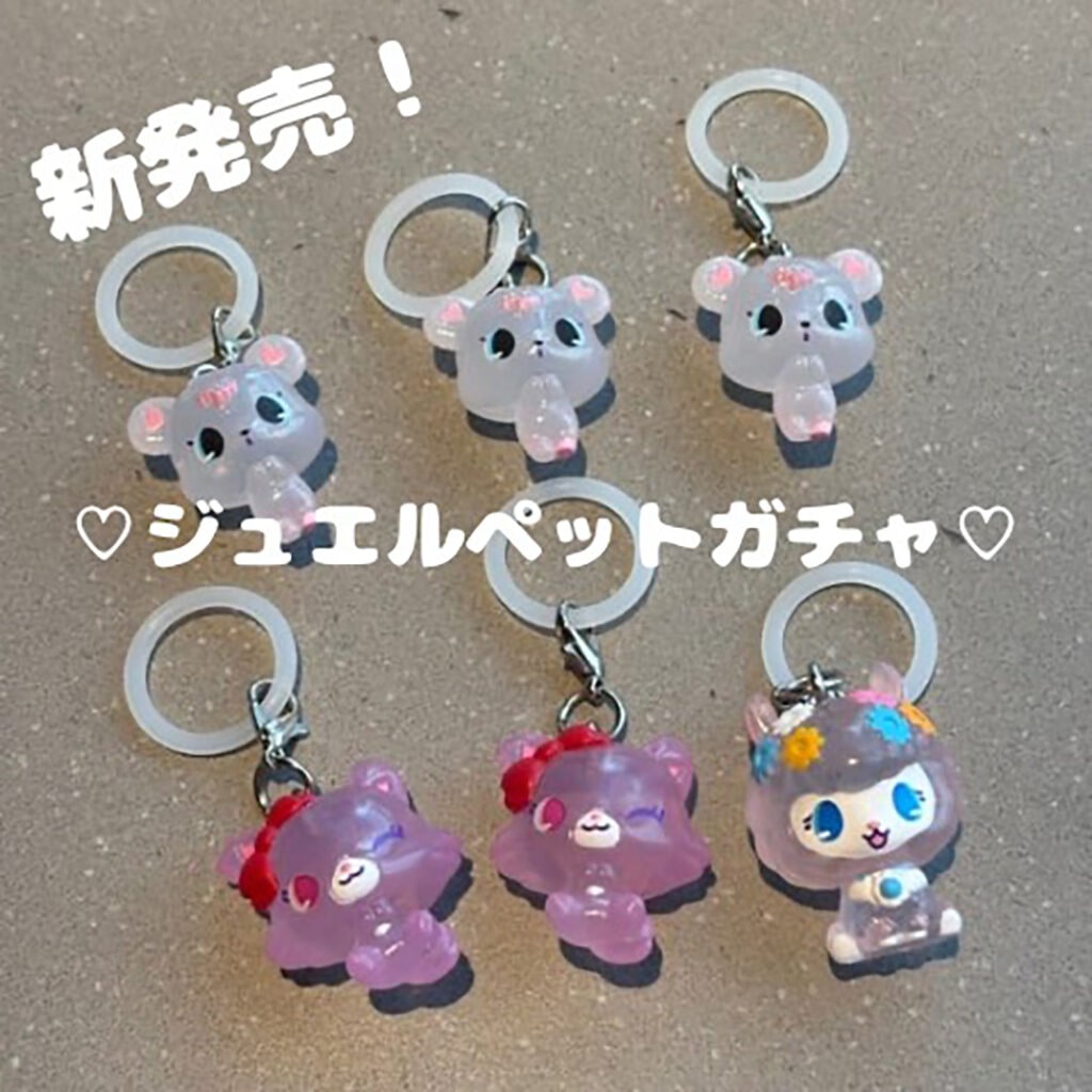 【新発売】見つけたら絶対して！ジュエルペットのめじるしアクセサリーが可愛すぎました