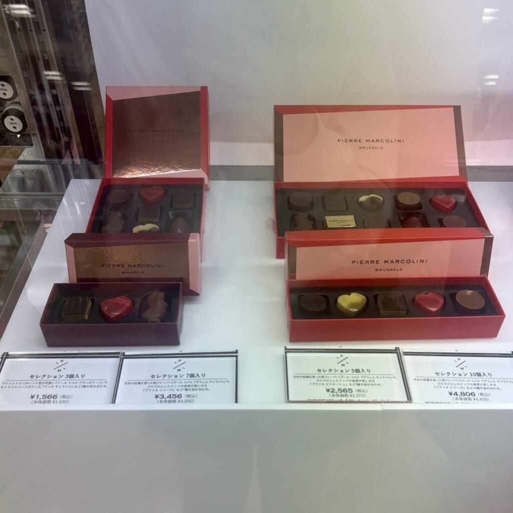 ピエール マルコリーニ 「セレクション3個入り」