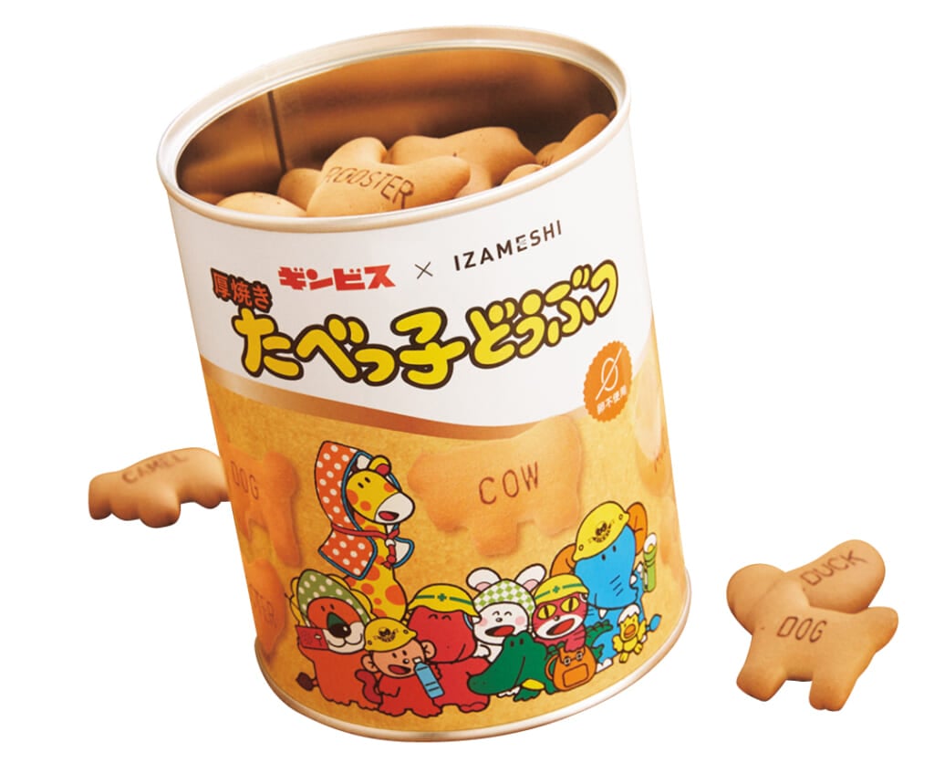ギンビス × IZAMESHI 厚焼きたべっ子どうぶつ