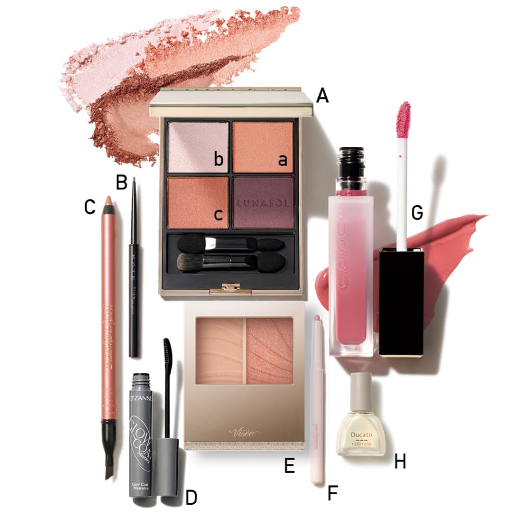 秋のピンクメイクに使うコスメ