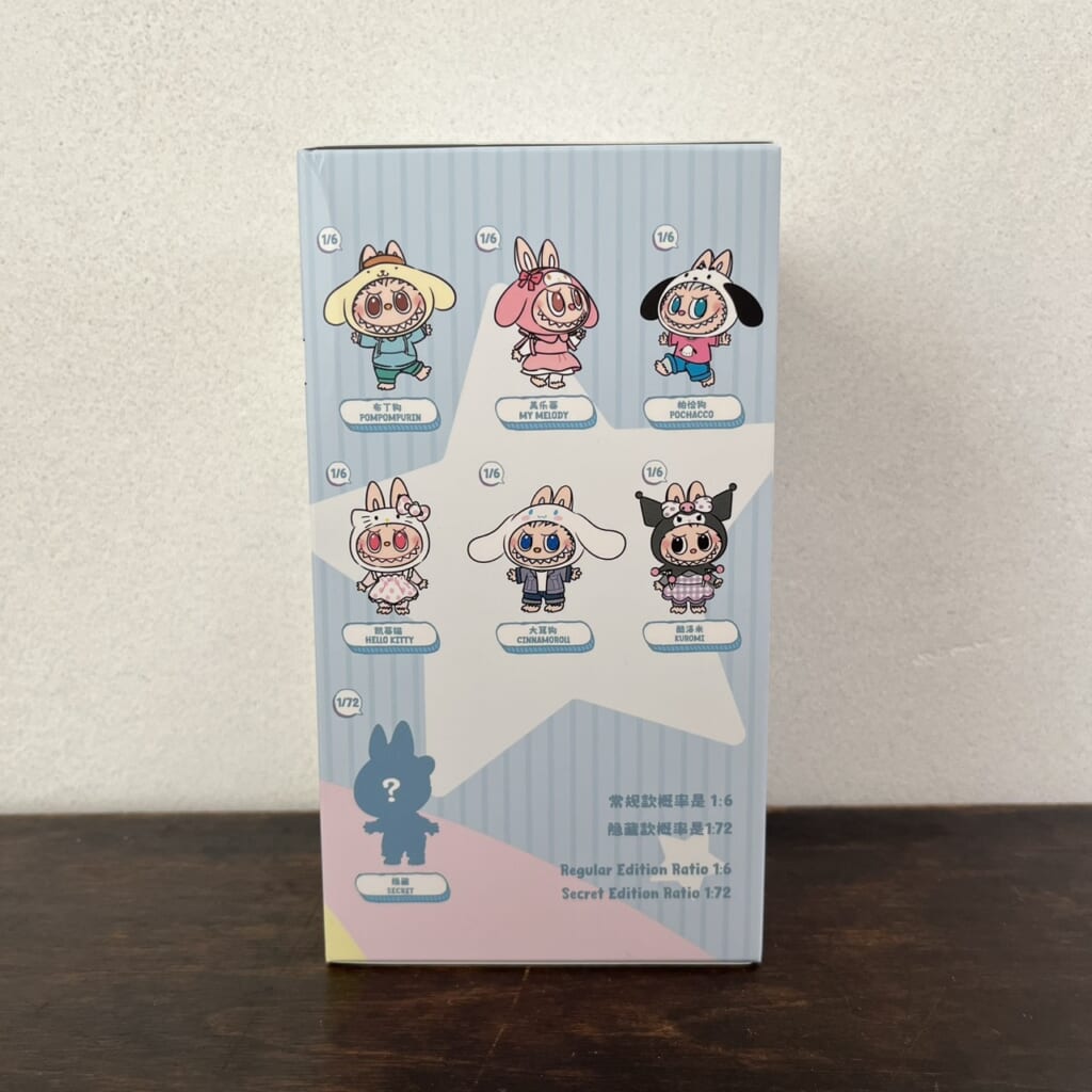 THE MONSTERS × Sanrio Characters ぬいぐるみペンダント 1ピース