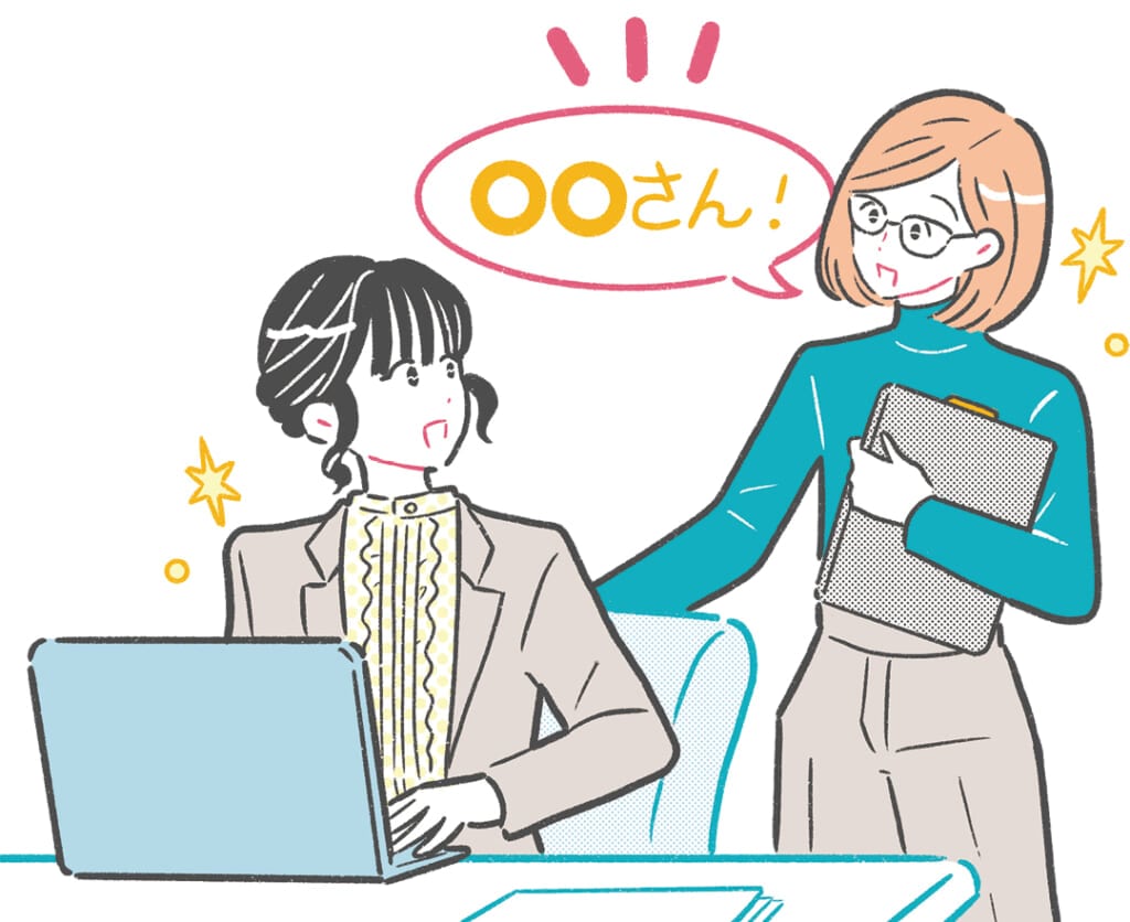 インターンでチェックするポイント2 インターン生への接し方