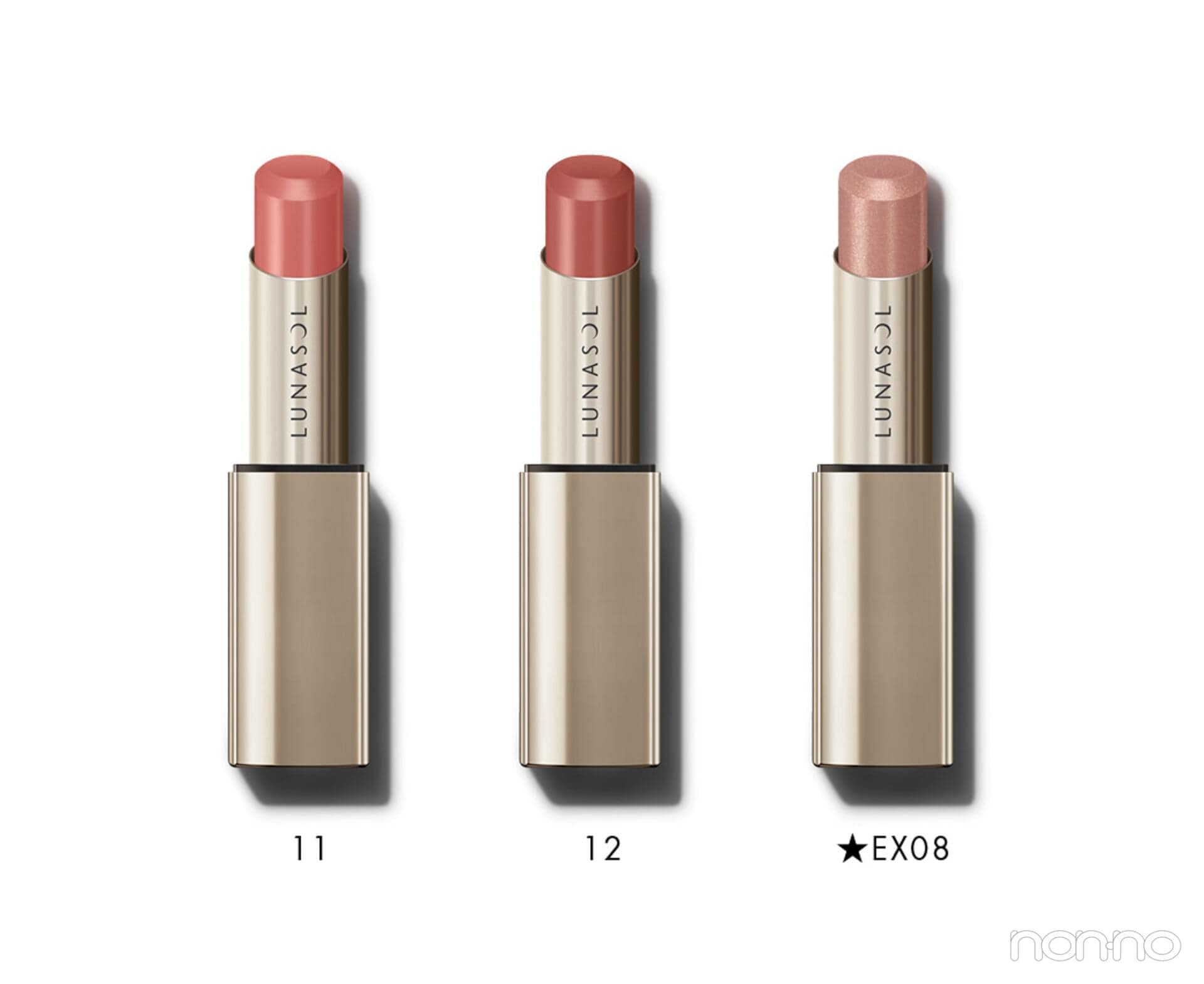 ルナソル「フュージングカラーリップス」11・12・EX-08