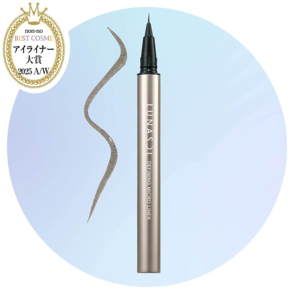 アイライナー大賞1位は、ルナソル「ディファイニングマイクロライナー」