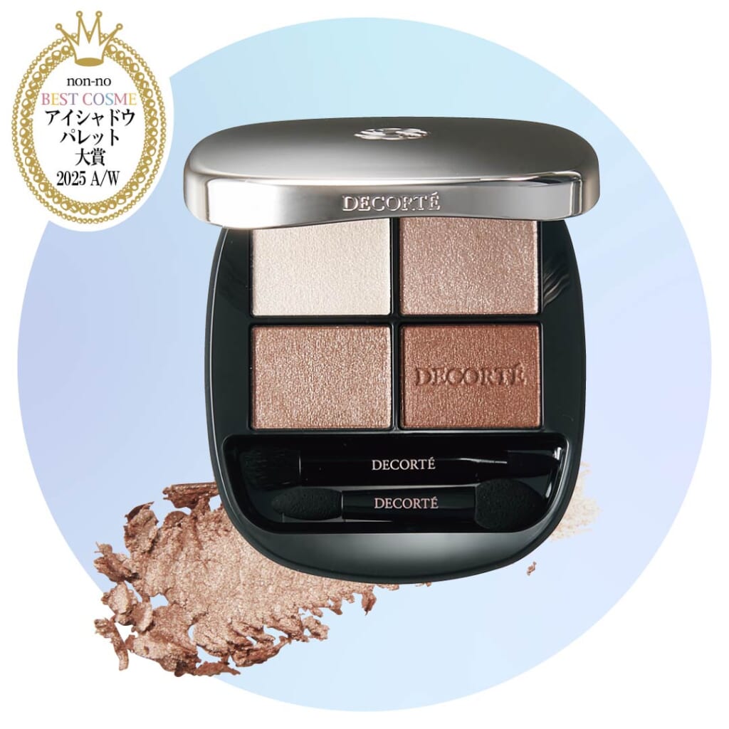 アイシャドウパレット大賞1位は、コスメデコルテ「スキンシャドウ デザイニング パレット」