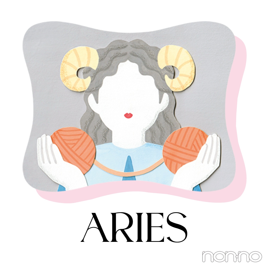 9月20日～10月18日の牡羊座の運勢★ アイラ・アリスの12星座占い／GIRL’S HOROSCOPE