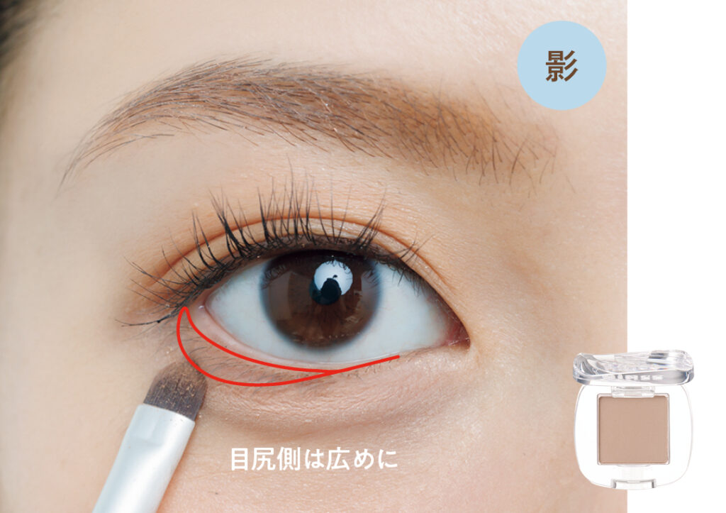 加藤栞の涙袋メイクアイテムプロセスカット2−14