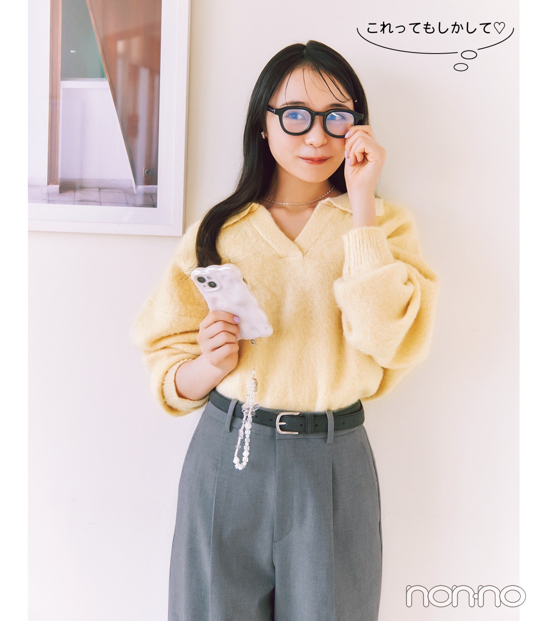 林芽亜里のスタイルアップ着回しモデルカット3-3
「これってもしかして♡」