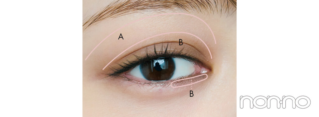 紺野彩夏の単色アイシャドウプロセスカット3-1