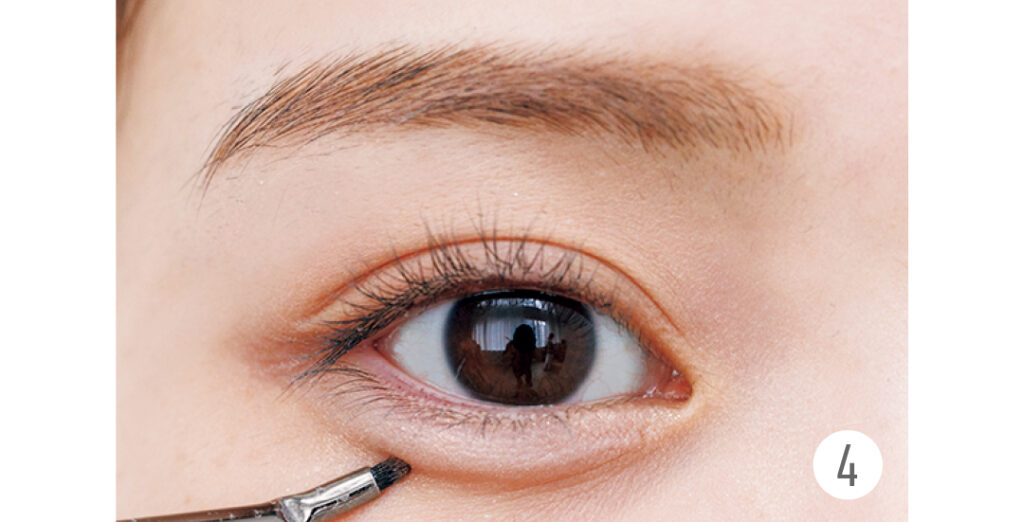 自然な涙袋をつくるメイクプロセス4