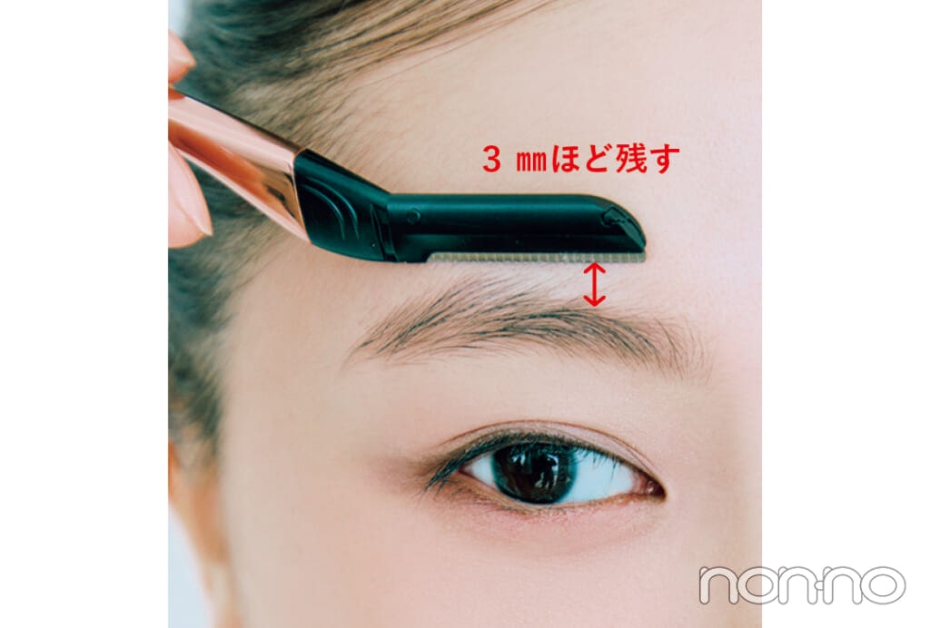 佐藤和奏の美容のきほんフェイスシェービングプロセスカット18
3mmほど残す