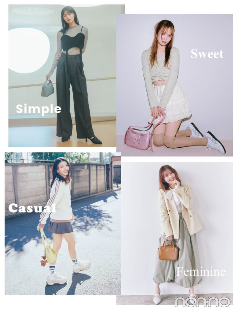 【ファッション系統診断】自分に似合うテイストを見つけてキャラを確立！