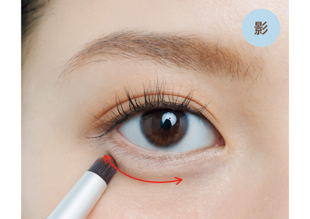 加藤栞の涙袋メイクアイテムプロセスカット2−11