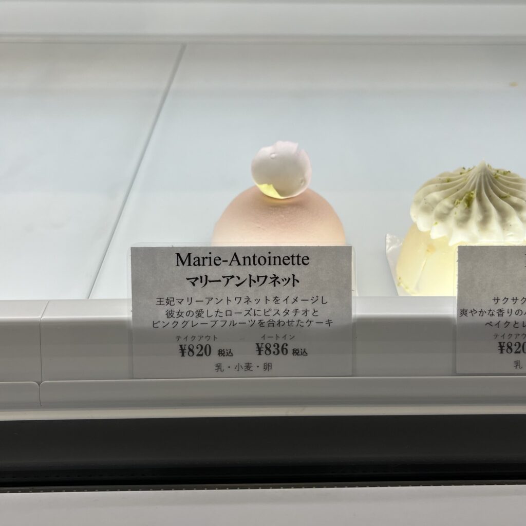 「Taisuke Endo(タイスケエンドウ)」 ショーケース内 マリーアントワネット