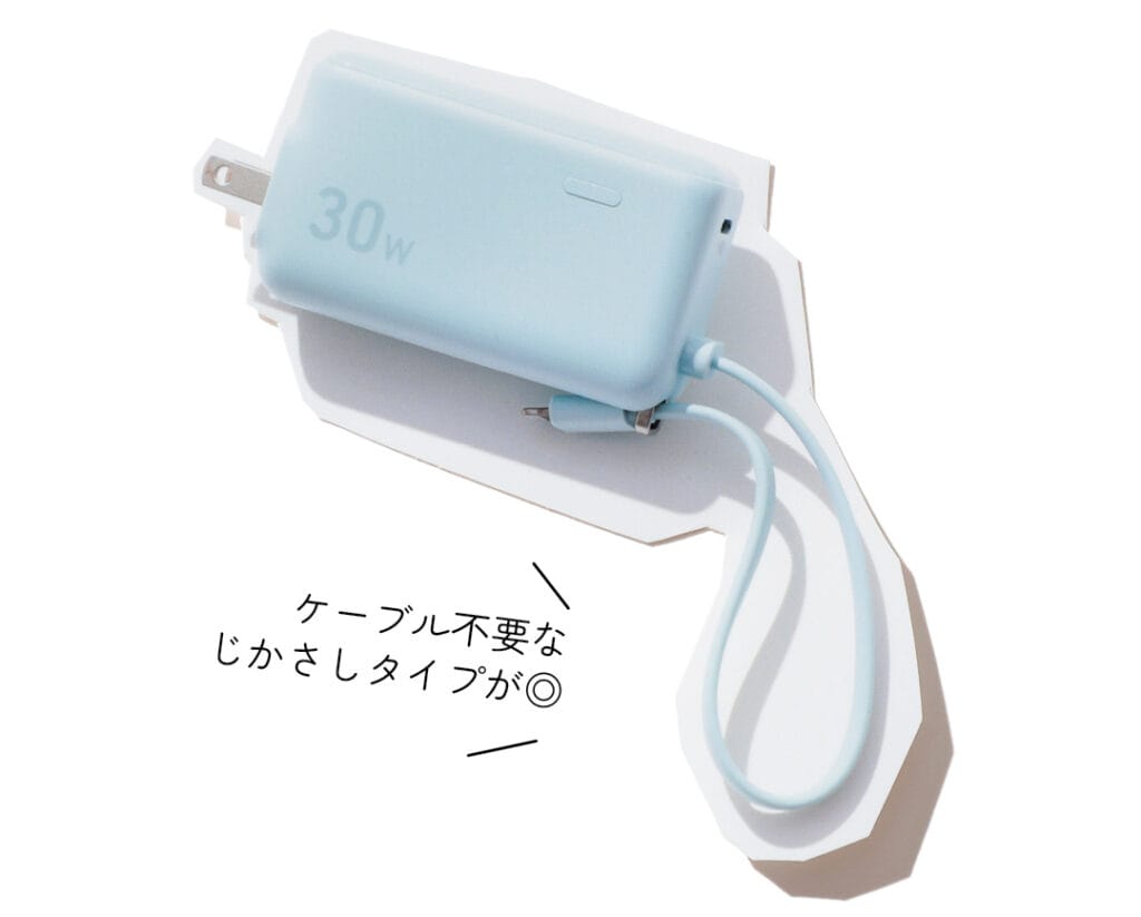 防災ポーチスターターセット-モバイルバッテリー
