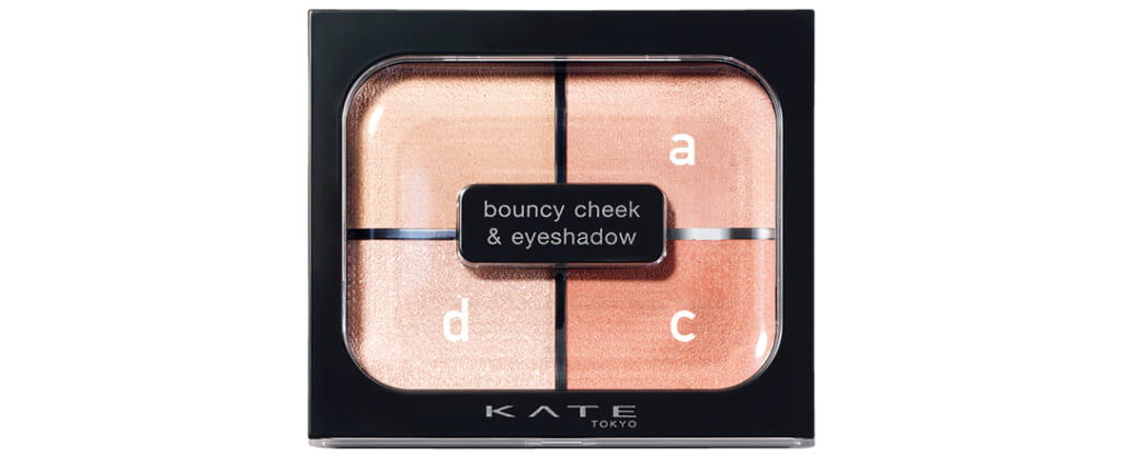 紺野彩夏の一つのコスメで2つの顔アイテムカット4-3