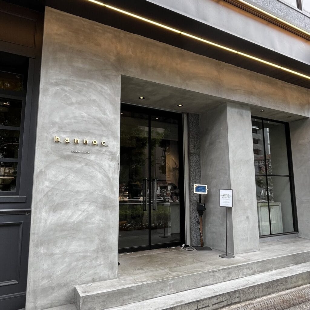 hannoc（ハノック）外観