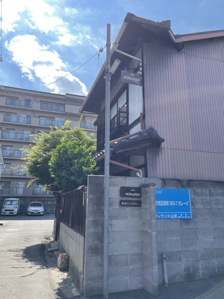 cafe MOKUREN 木蓮の外観