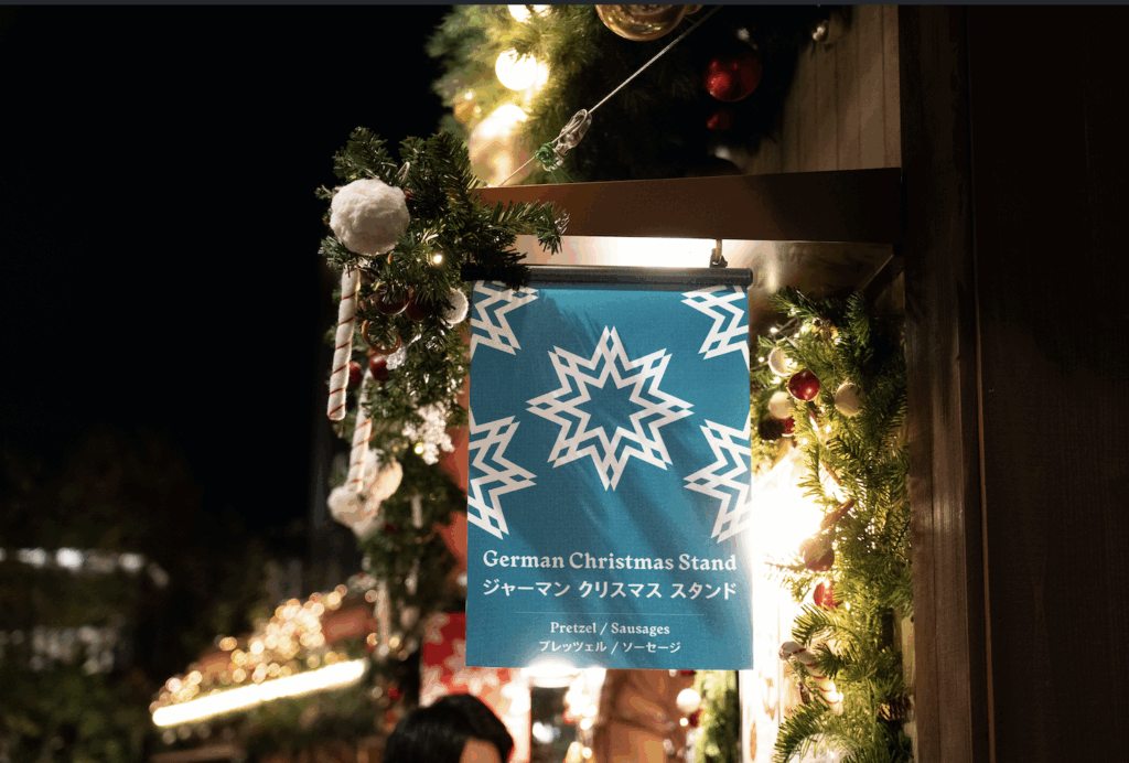 麻布台ヒルズ クリスマスマーケット　German Christmas Stand　外観