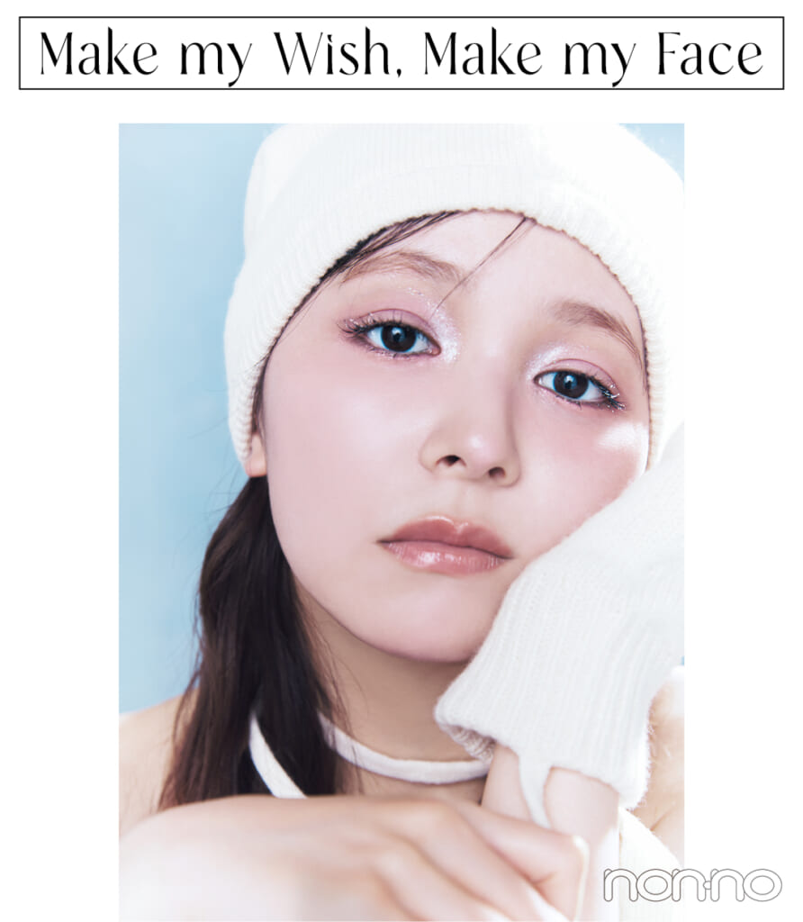 セルヴォークのホリデー限定グリッターマスカラを付けた久間田琳加