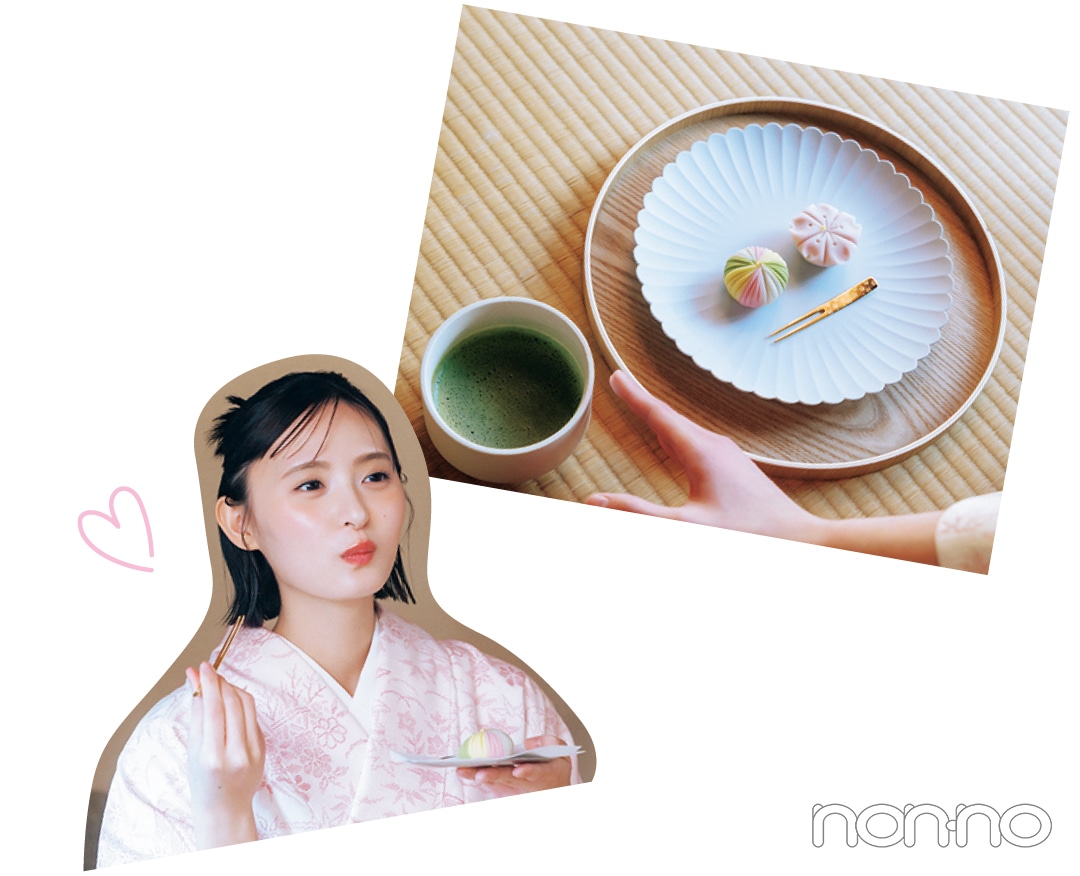 遠藤さくらの和4