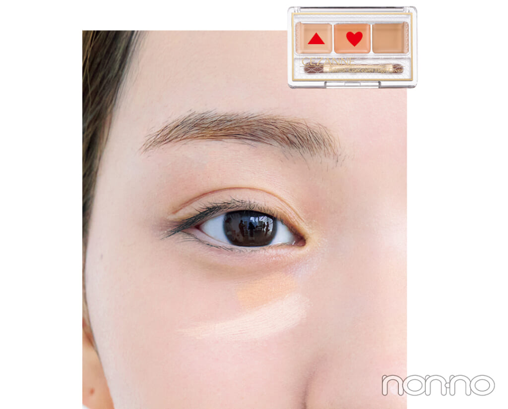 村上なずなの素肌からキレイ風ベースメイクレシピプロセスカット1-11