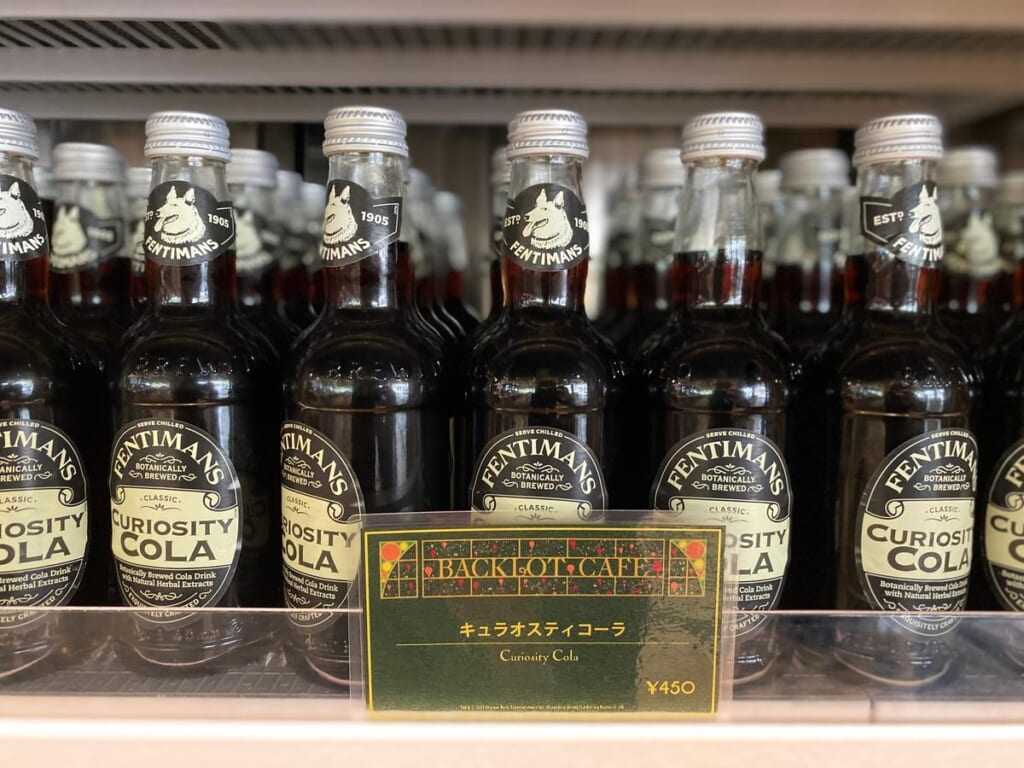 キュラオスティコーラ