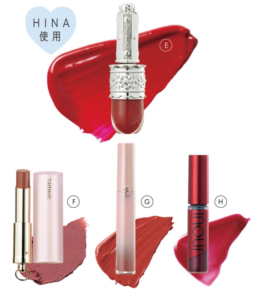 E リップラッカー ブルーミングガーランド 01　
F スナイデル ルージュ クチュール マット 03
G リップ マエストロ〈ピンクイリュージョン〉 142
H インウイ ジェルリップ