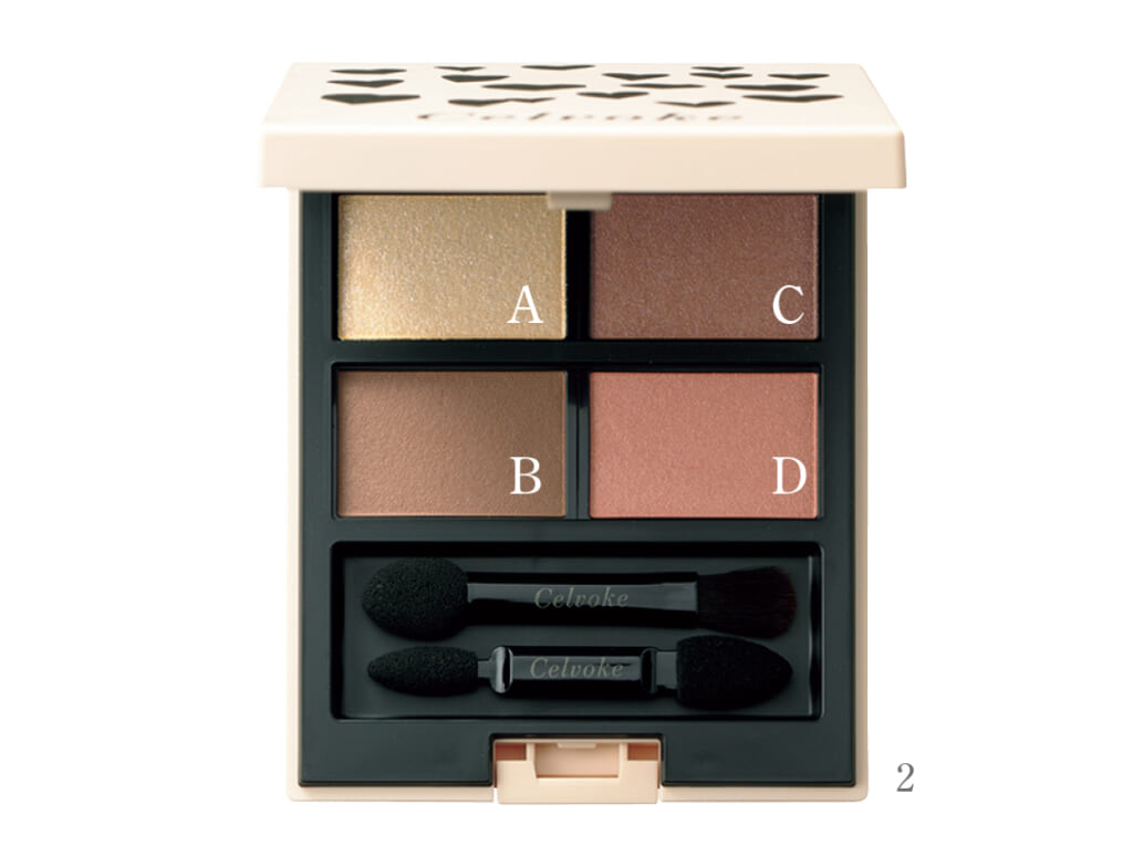 紺野彩夏の秋色メイクアイテムカット3-3