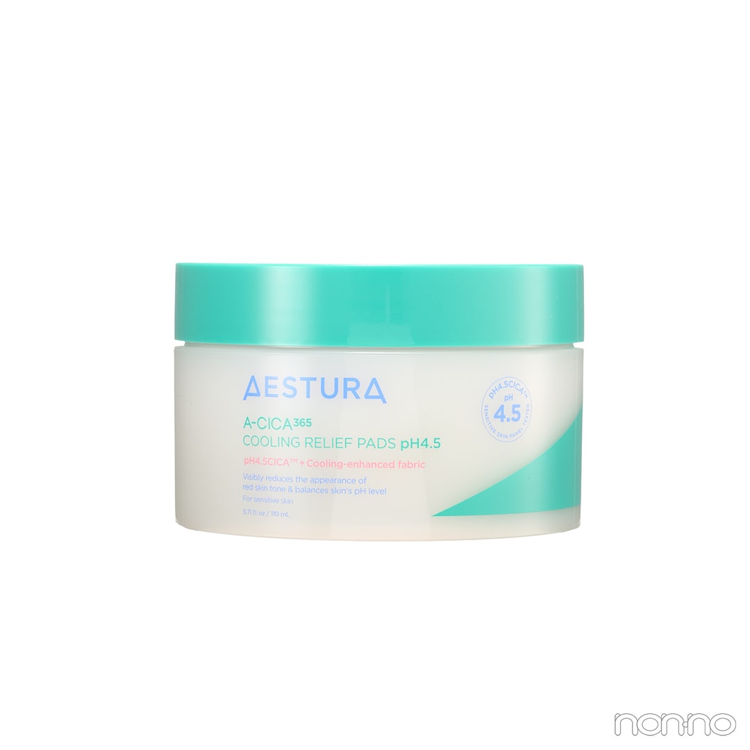 エストラのスキンケアパッド