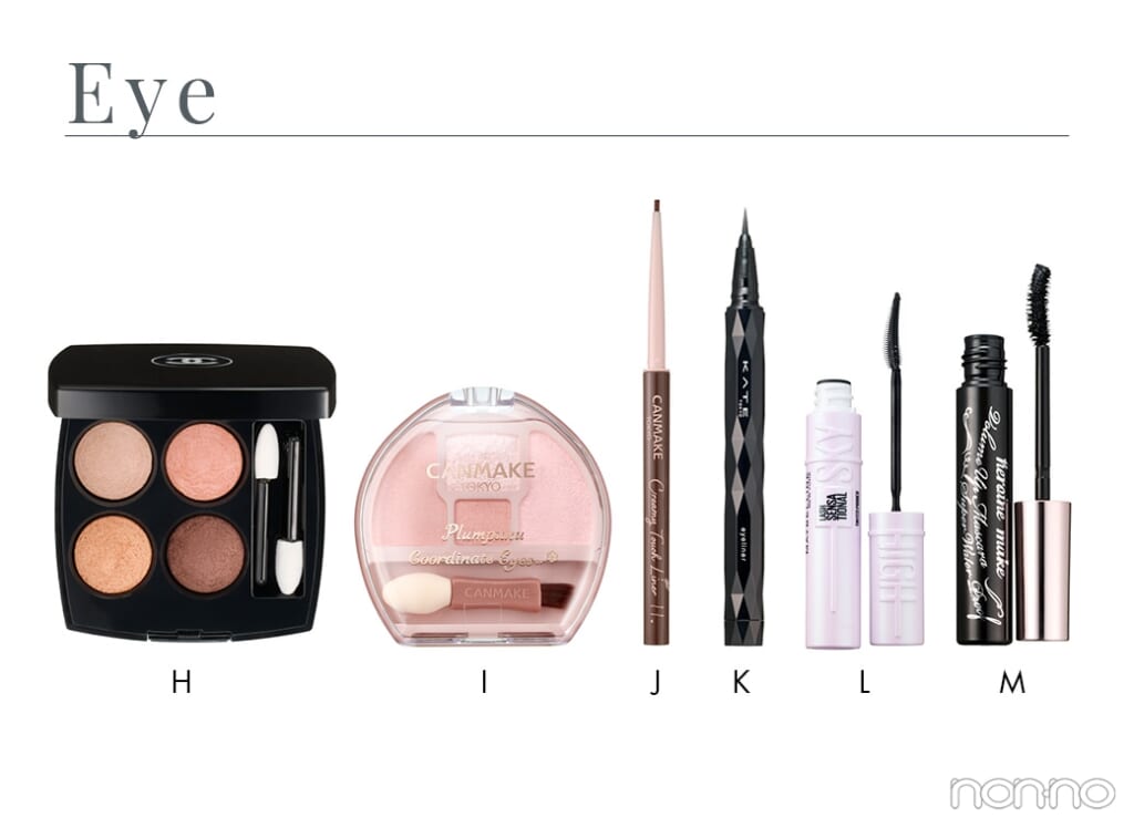 左からピンクブラウンの4色アイシャドウ、薄ピンクベージュの4色アイシャドウ、グレーブラウンのペンシルアイライナー、グレーのリキッドライナー、マスカラ下地、黒マスカラ