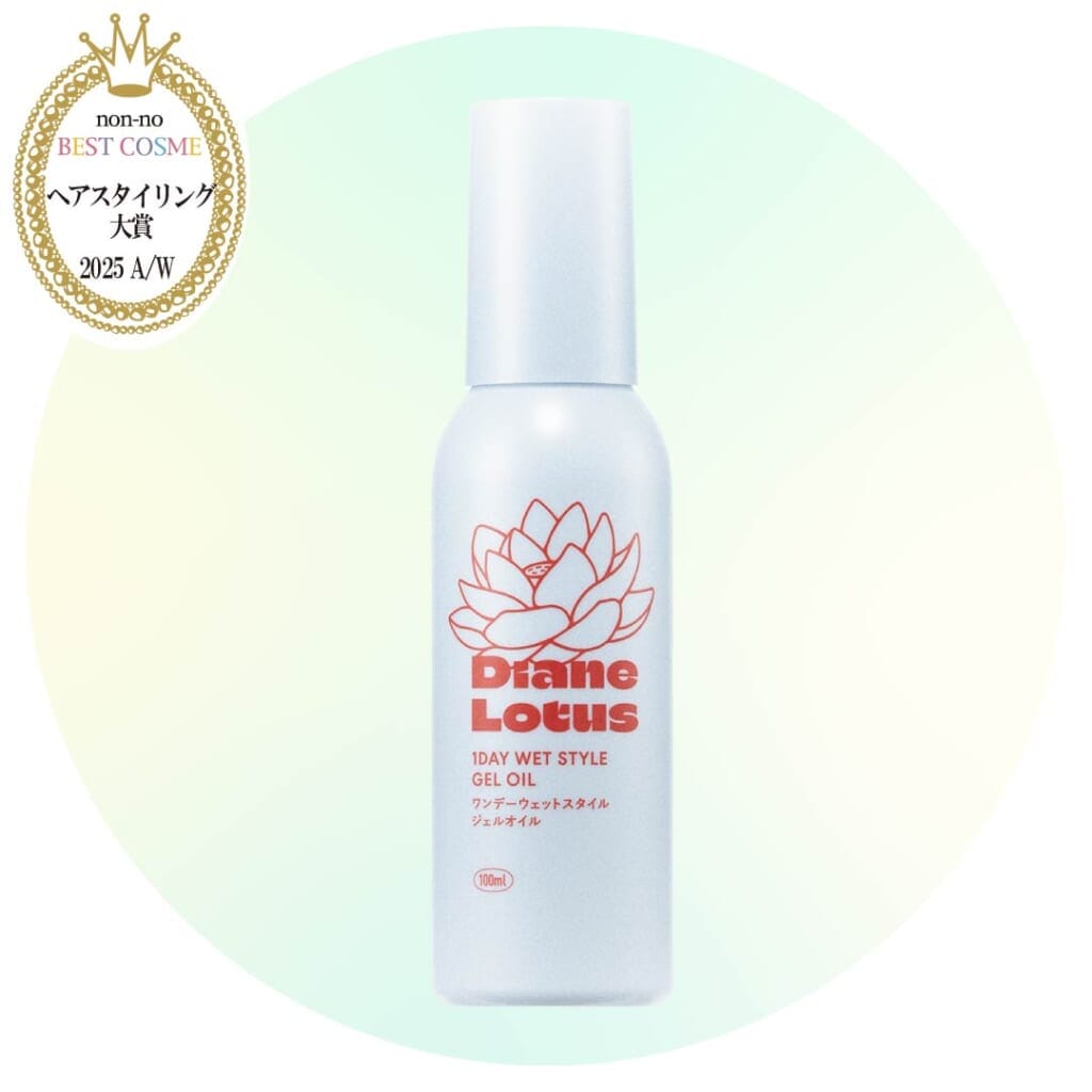 ヘアスタイリング大賞は、ダイアン ロータス!