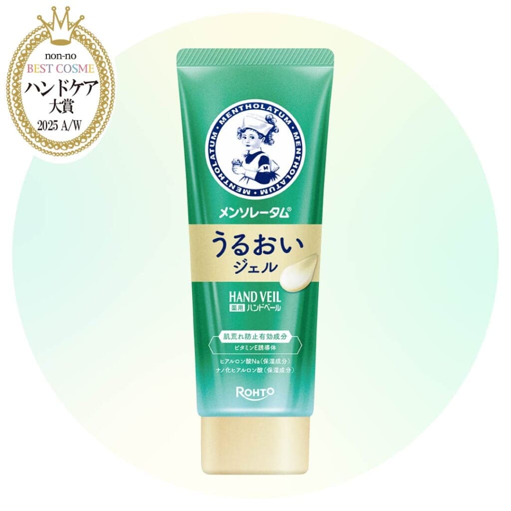 ハンドケア大賞は、メンソレータム「ハンドベール うるおいジェル」