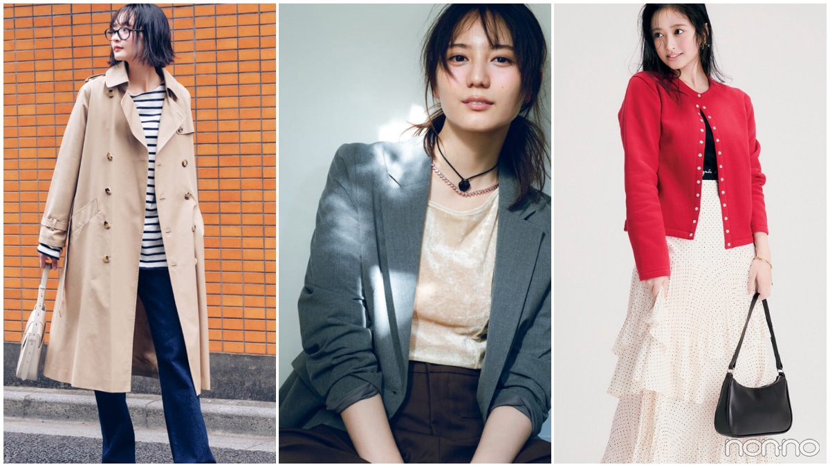 最高気温20度の日におすすめのアウターを着た女性