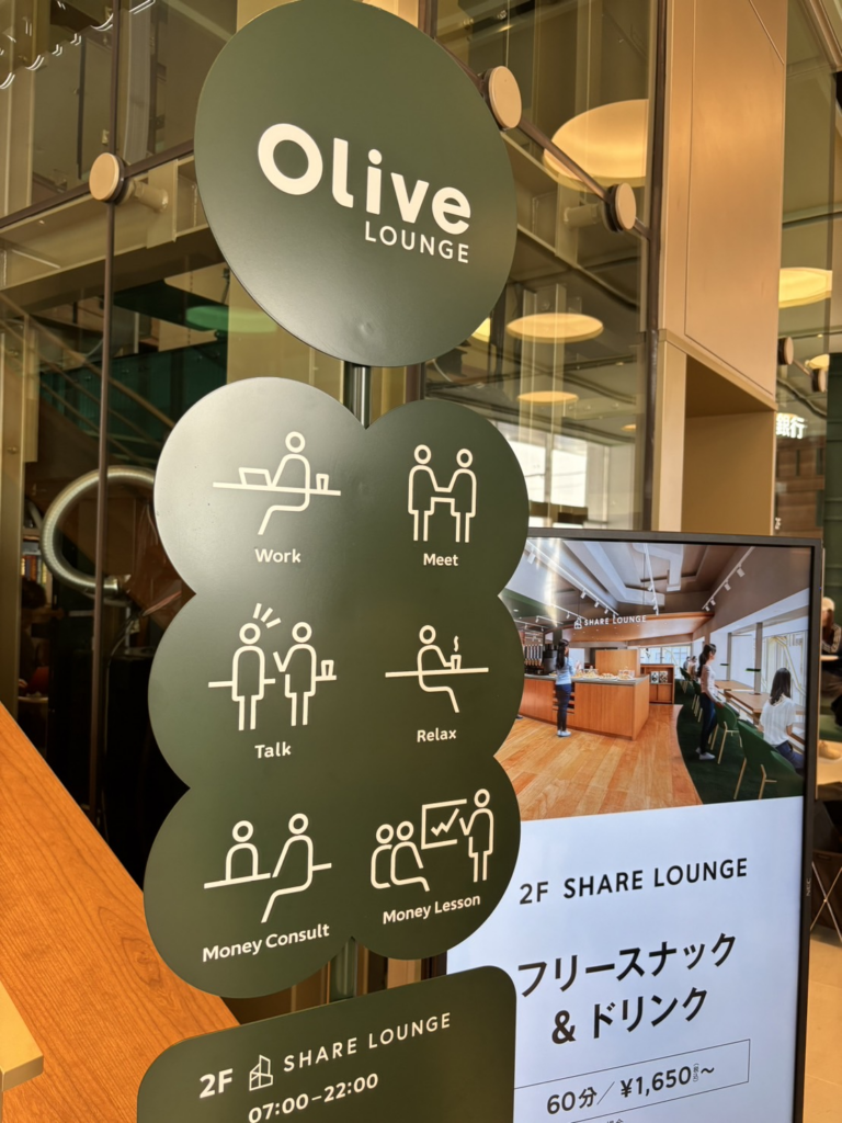 渋谷の新作業カフェ】会員無料スペース完備の『Olive LOUNGE』利用レポ | No.046 あおの | 大学生エディターズ | non-no  web